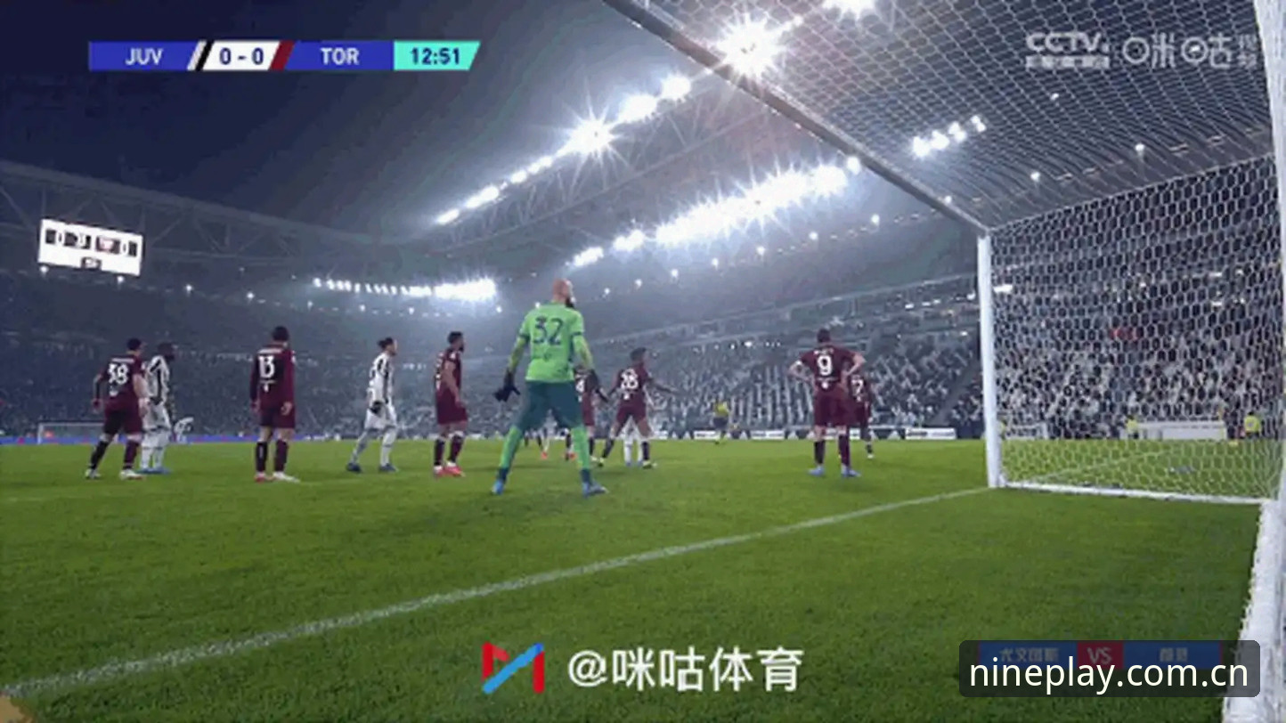 都灵德比战前最新动态：九博体育平台深度解析尤文图斯与都灵的火药味对决