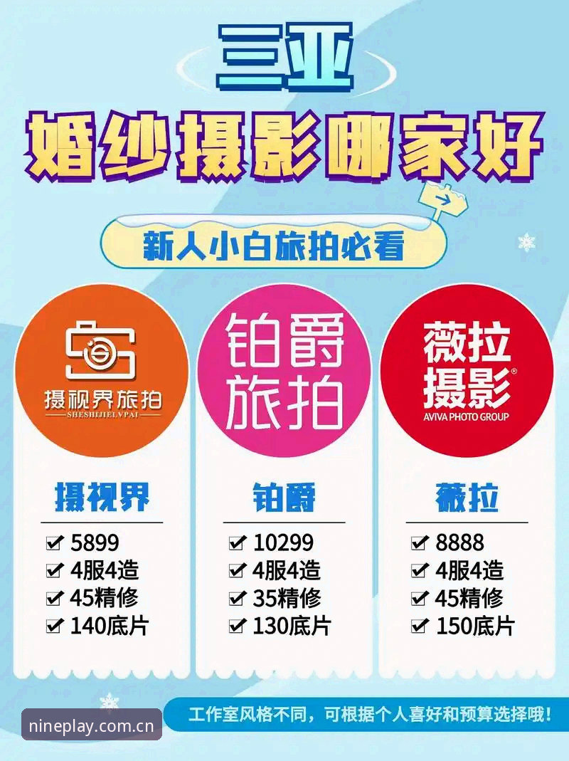 新手必看：九博体育平台下载评测的5个关键要点
