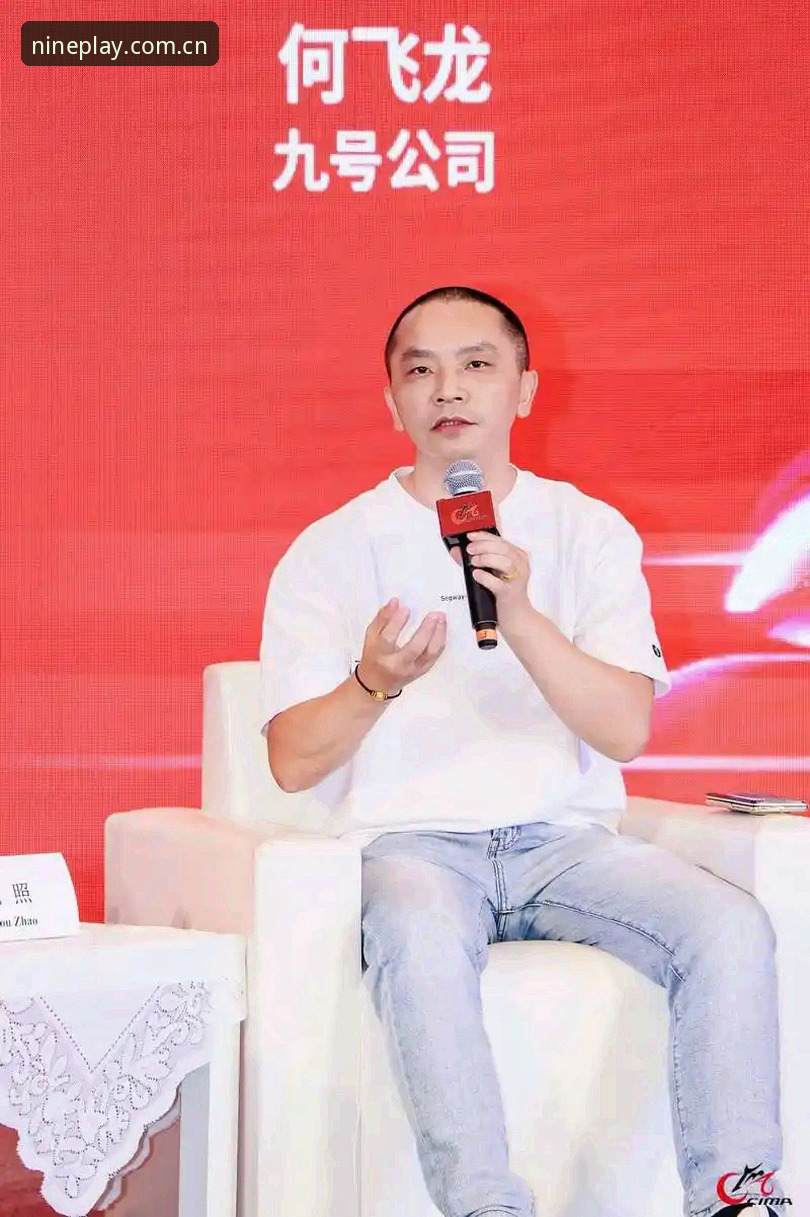 九博体育平台特色深度分析:从技术架构到用户体验全面解析