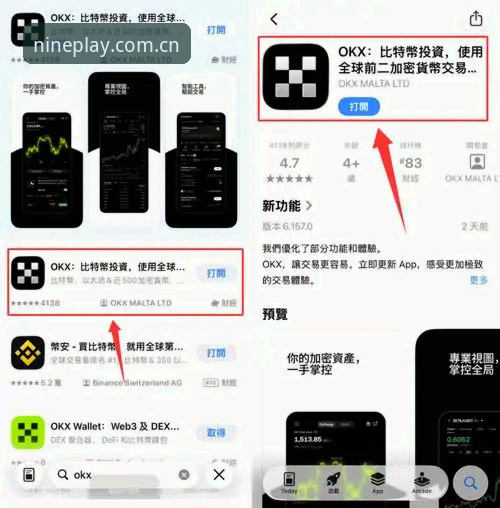 九博体育平台登录与App下载完整操作教程