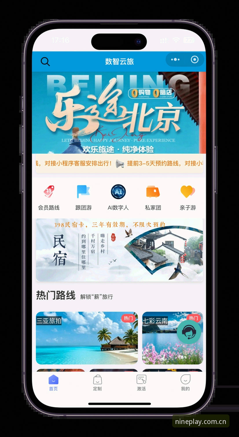 九博体育平台App下载与使用教程:从安装到流畅体验的完整指南